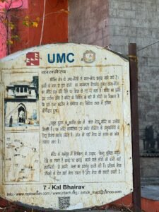 Kaal Bhairav mandir ujjain, mahesh kumawath