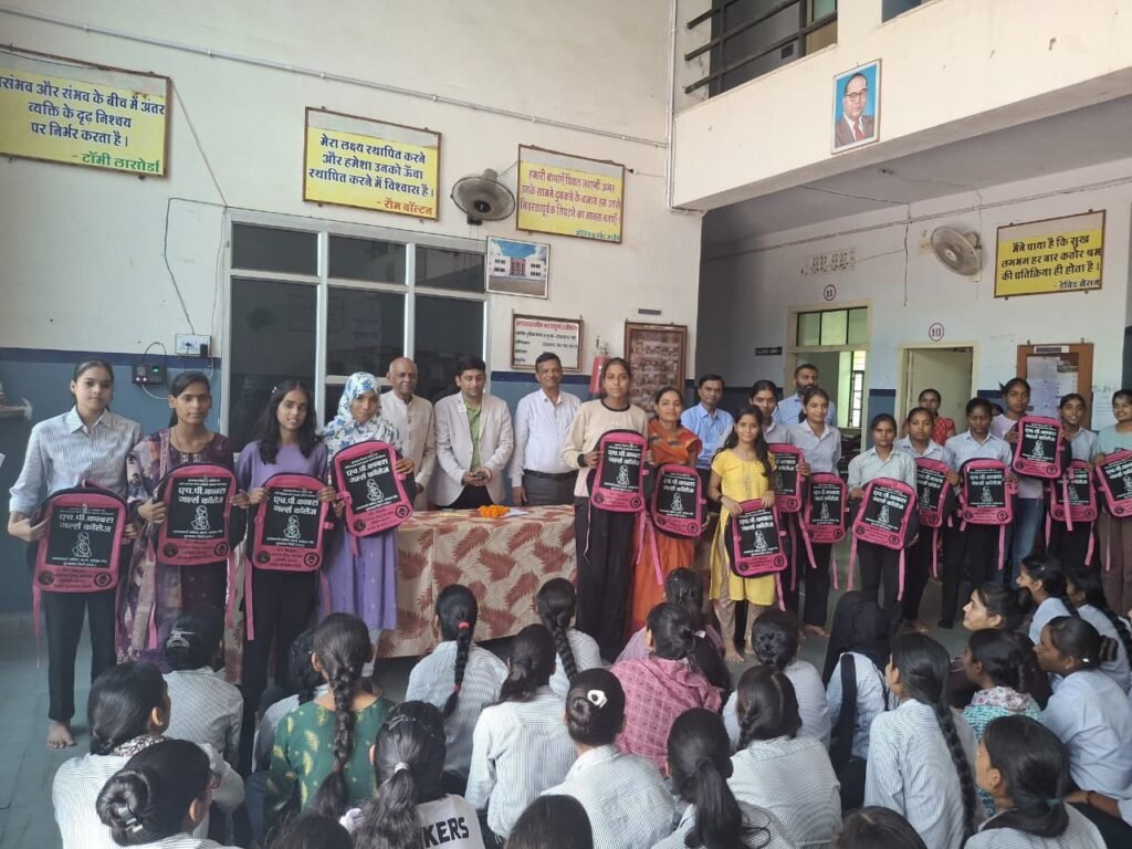 Free Girls College in Kuchaman City
